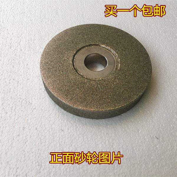粗砂细砂金刚石冲铊拍面砂轮翡翠 玻璃 玉石玛瑙去皮合金磨轮