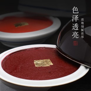 维篆刻仿古印泥书画印章印泥装书法办公印泥红色朝霞朱磦彩色印泥