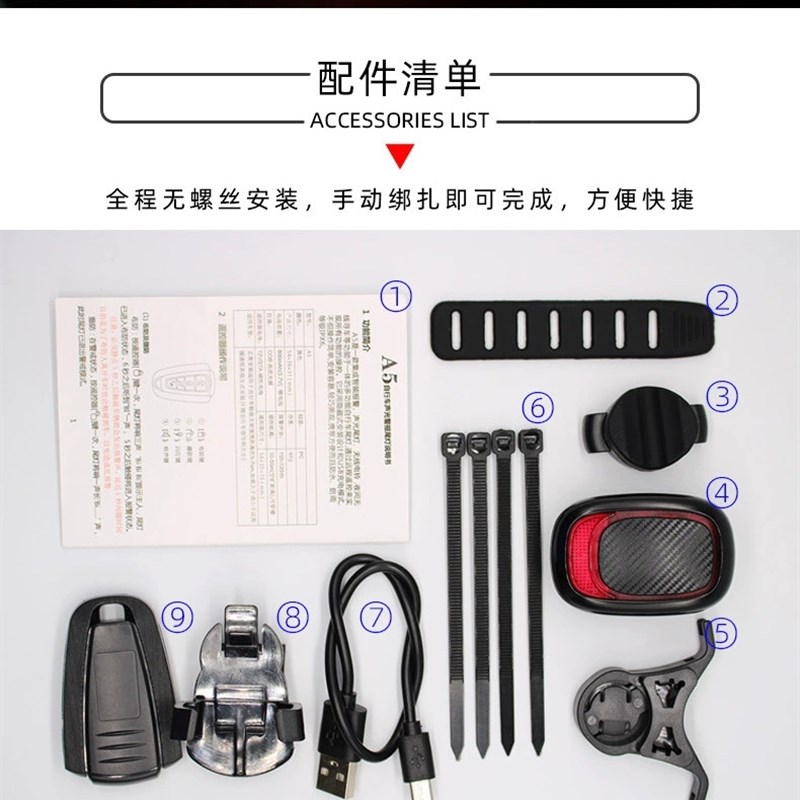 充电款防水免安装汽车寻车器振动防盗警报器 电动车电池防盗器