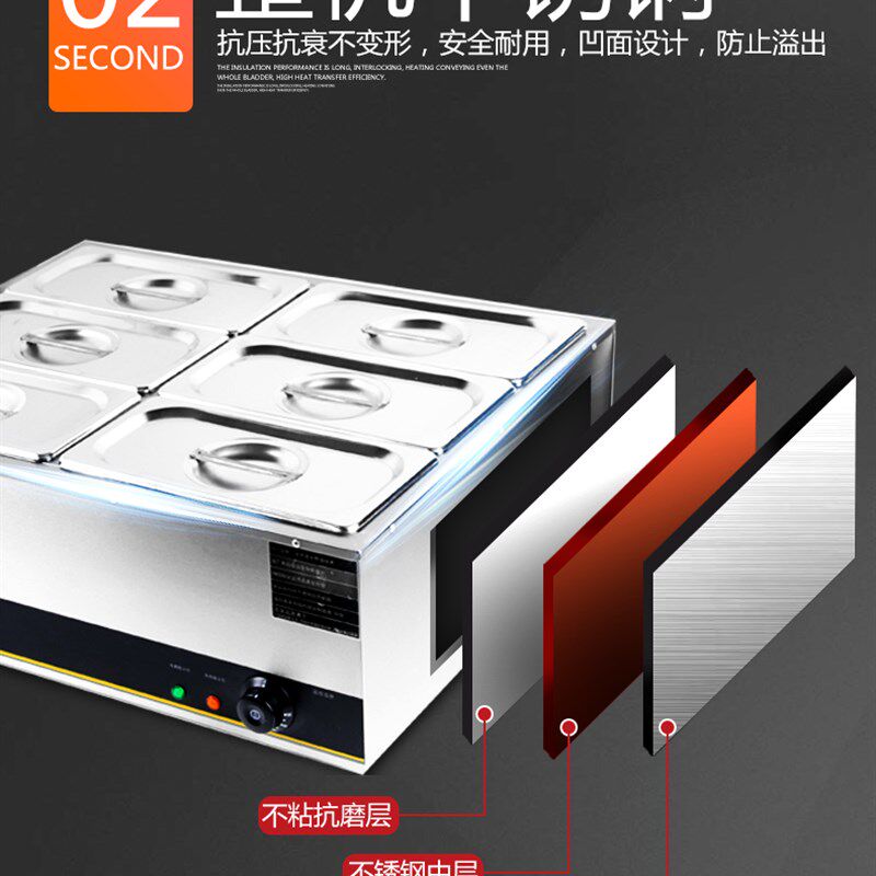 艾士奇格格电热保温汤池保温台售饭台快餐车节能保温炉