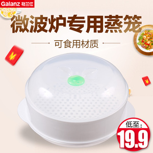微波炉蒸善美 蒸气器皿微波炉型圆形饭盒(搭配购)