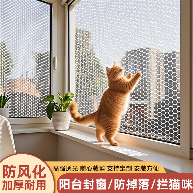 塑料格栅护栏杆网格阳台院子防护网养殖围栏网养鸡网隔离漏粪网墙