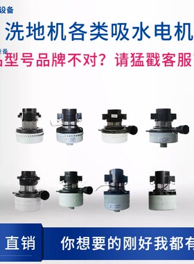 ENNE贝纳特nge洗地机挡水裙边 挡水毛条刷盘围边