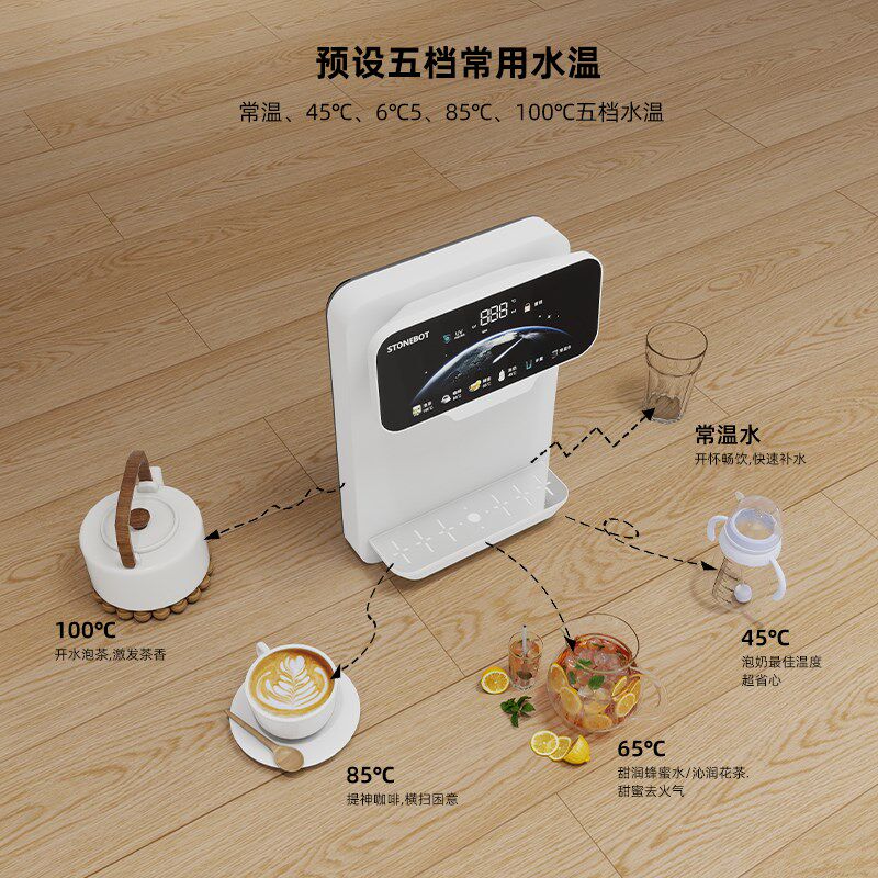 ONO砾宝速热管线壁挂家用即热式净水器伴侣