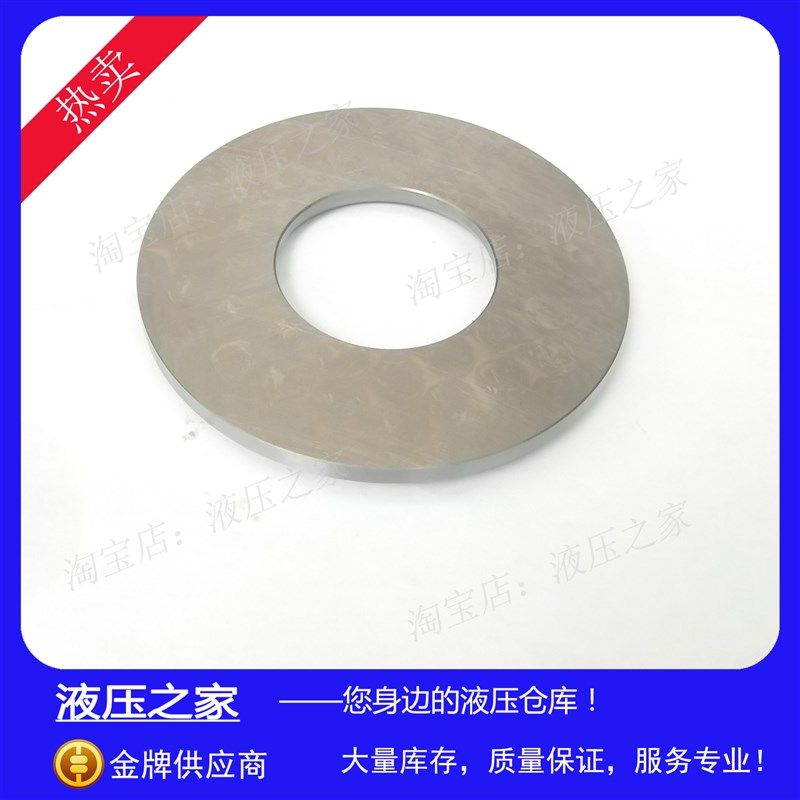 un油研伺服泵 电子变量柱塞泵 油泵Z回程盘九孔盘,标准件/零部件/工业耗材,液压泵,淘宝优惠券,粉丝福利购,淘宝优惠卷