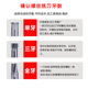 度三牙钨钢螺纹铣刀加长L铣牙刀