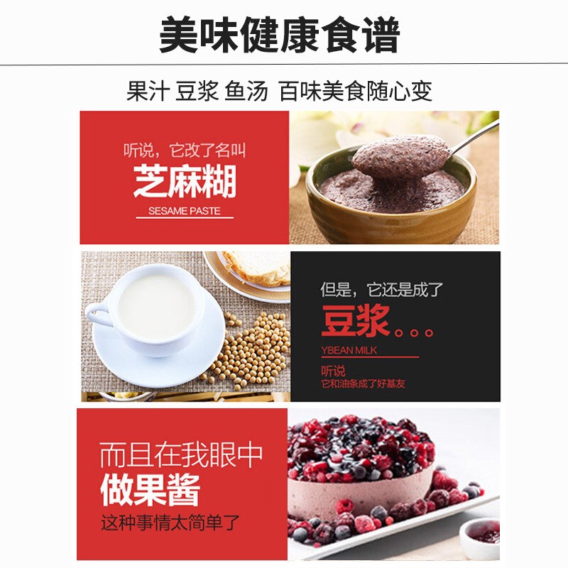 破壁机自动加热榨汁机多功能家用豆浆机商用料理机沙冰搅拌机