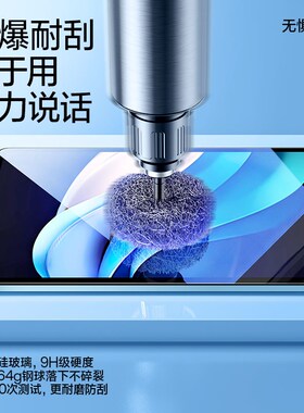 闪魔适用iodo钢化膜IOd保护贴莫平板电脑d i防指纹高蓝光游戏英寸