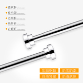 免打孔伸缩杆挂衣晾衣杆浴室架浴帘杆窗帘杆卧室撑杆子