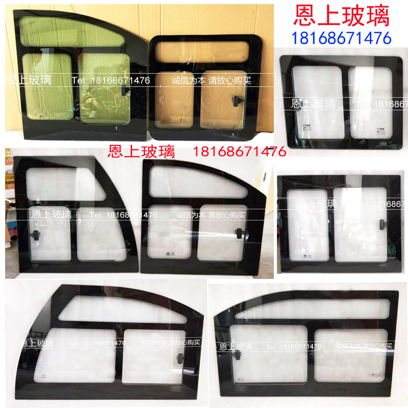 【爆款】金彭珠峰盛昊全封闭半篷电动三轮车挡风推拉门窗钢化玻璃