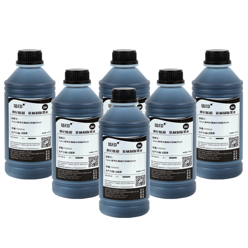 信印 高黑度 喷墨菲林 胶片制版墨水 1L装  不堵头 打印机专用 丝