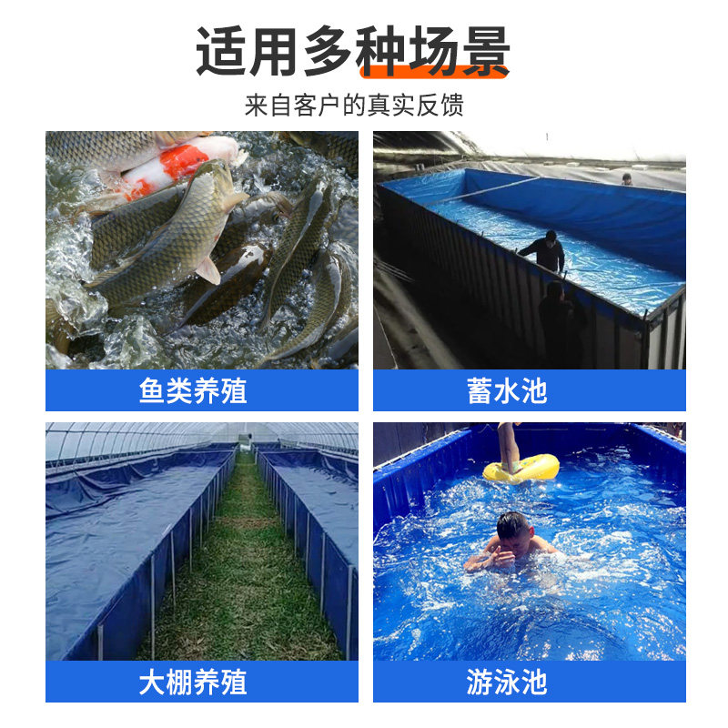 帆布鱼池带支架家用阳台小鱼池游泳蓄水池养殖养鱼水箱加厚防水布,居家日用,防雨布,淘宝优惠券,粉丝福利购,淘宝优惠卷
