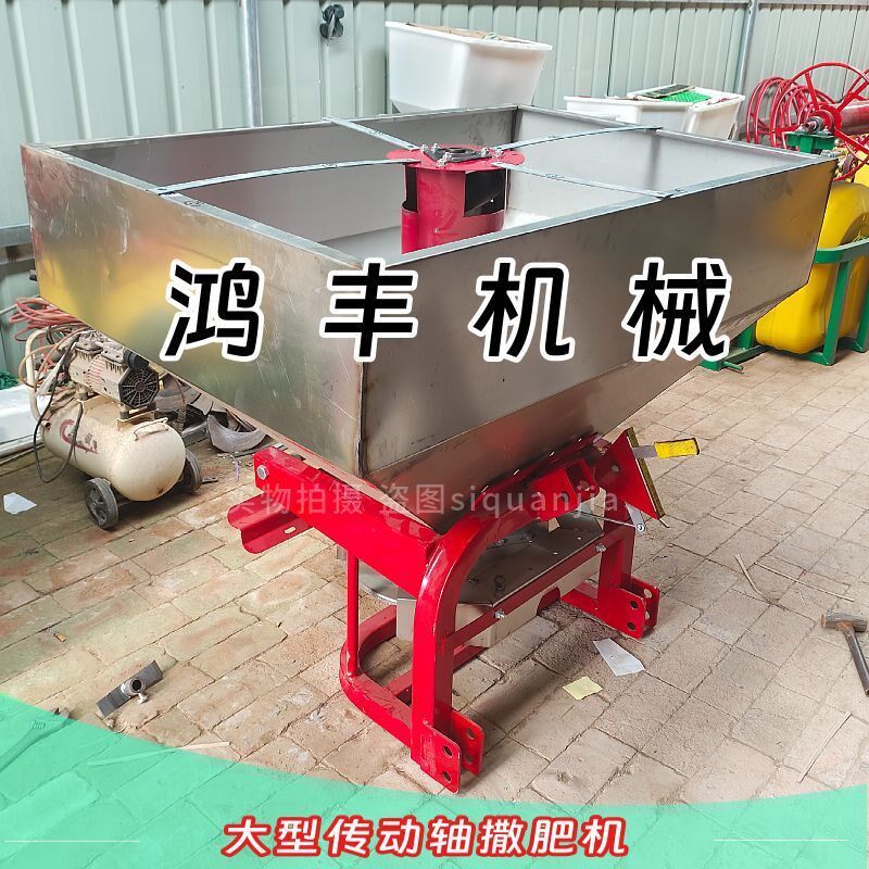 施肥机大型拖拉机洒化肥机扬肥器农田小麦施肥器撒播机厂家