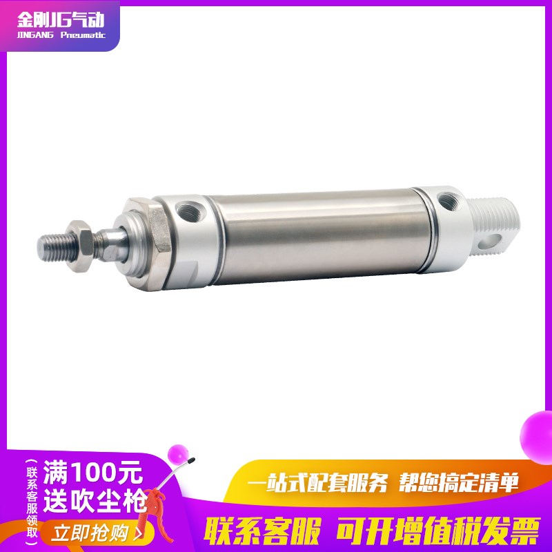 小型气动迷你不锈钢微型汽缸M2*755