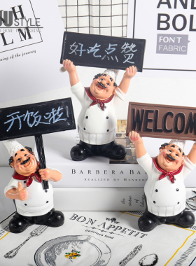 欧式复古创意小厨师酒吧咖啡馆家居店吧台装饰品摆设