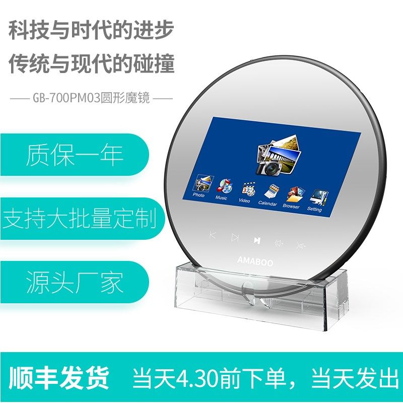 横成寸数码相框照片视频家用摆台电子相册中秋节实用档礼品