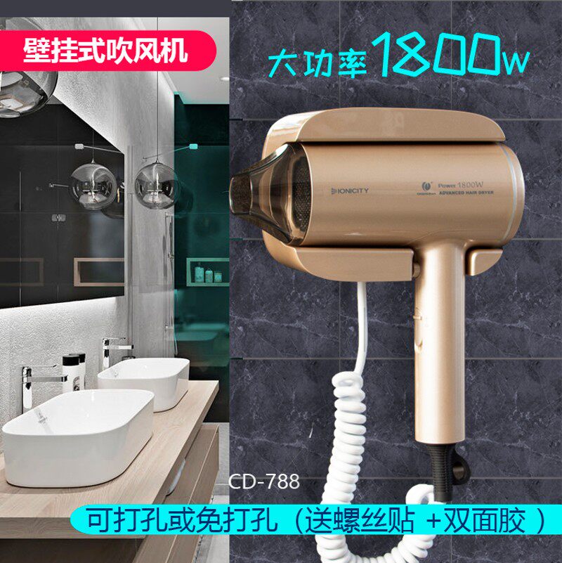 创点酒店宾馆浴室家用宿舍干发器干肤器挂墙壁挂式电吹风机,家装主材,干发器/酒店电吹风,淘宝优惠券,粉丝福利购,淘宝优惠卷