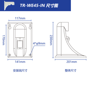 宇视球机壁装支架吊装支架室外监控寸球机耐用牢固原装