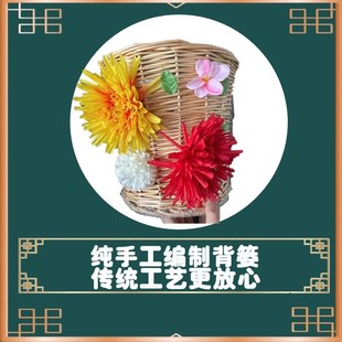 小背篓舞蹈道具采菊东篱下背篓古典舞文艺表演专用竹藤编背篓道具