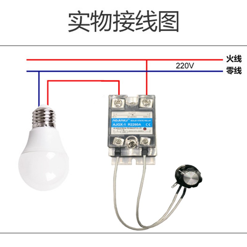 12KW大功率 交流220V单相电机C调速器 工业风机调速电炉丝调温开