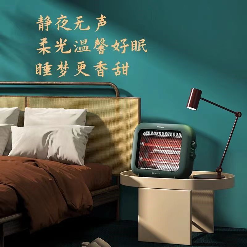 小太阳取暖器家用卧室烤火炉小金刚办公室桌面电暖器小型电暖炉,生活电器,小太阳取暖器,淘宝优惠券,粉丝福利购,淘宝优惠卷