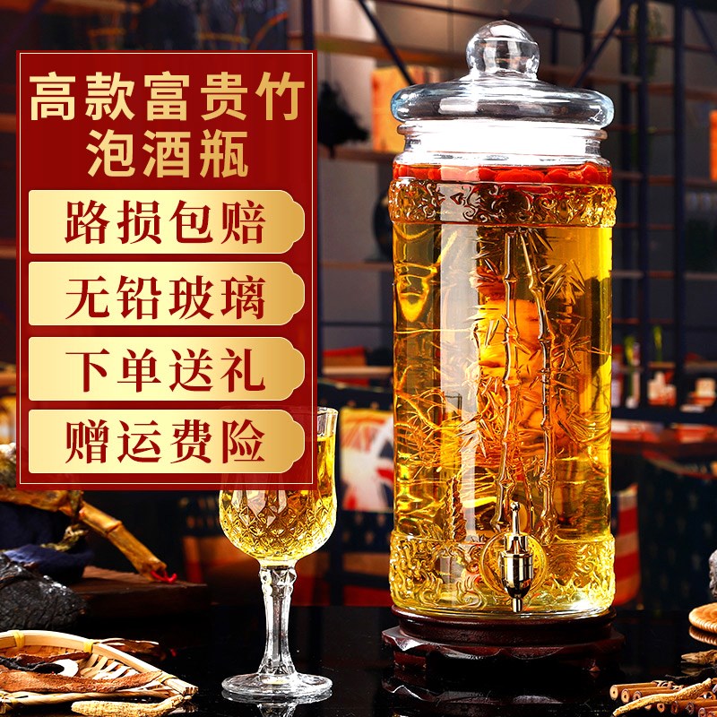 人参泡酒玻璃瓶加厚空瓶高档酒坛家用密封酒坛子酿酒瓶容器酒罐子