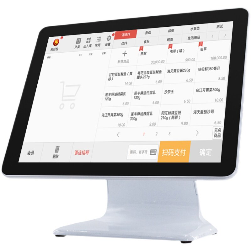 来钱快超市收银一体机水果便利店智能触屏商用扫码系统软件收款机