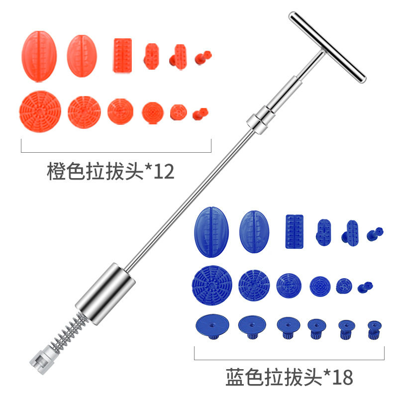 汽车凹陷修复门保险杠盖钣金修复器凹凸修复拉拔器过桥器
