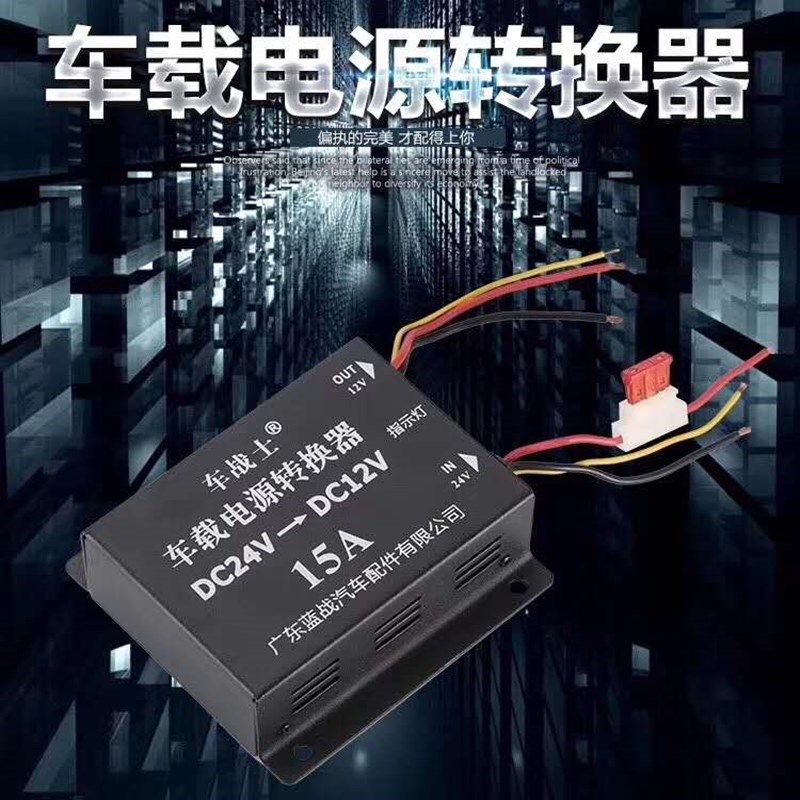 车载转化器升压器降压器大功率变压器汽车电器改装通用