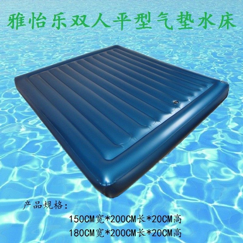 雅怡乐充气充水两用气垫水床人水人充气床性用气垫圆形水床