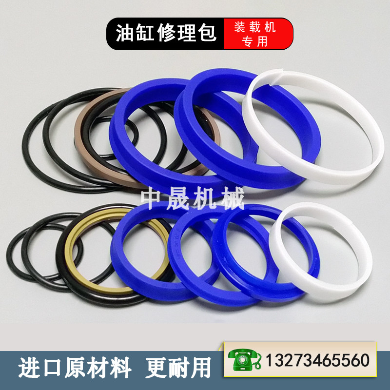 小装载机临工特机WL999转向转斗动臂油缸油封修理包