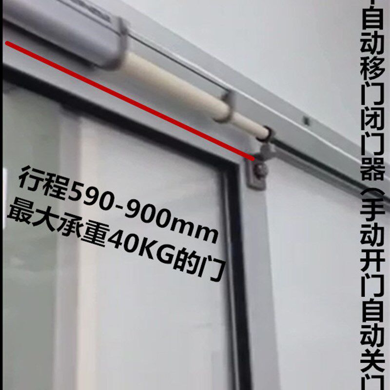 关门缓冲吊门滑轨门阻尼器移门自动推拉门铝合金拉门器闭门