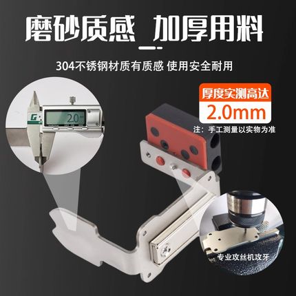 威克士WU22扩展快挂子机改装强磁批头高空作业腰扣手电钻