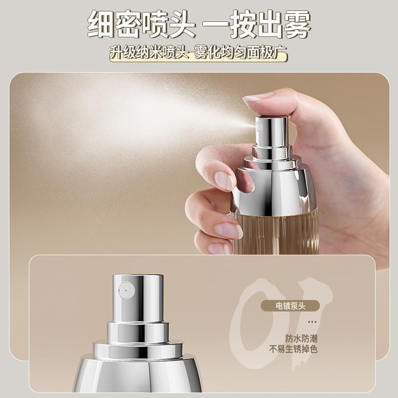 喷雾瓶超细雾状便携按压式小型喷壶化妆补水旅行香水爽肤水分装瓶