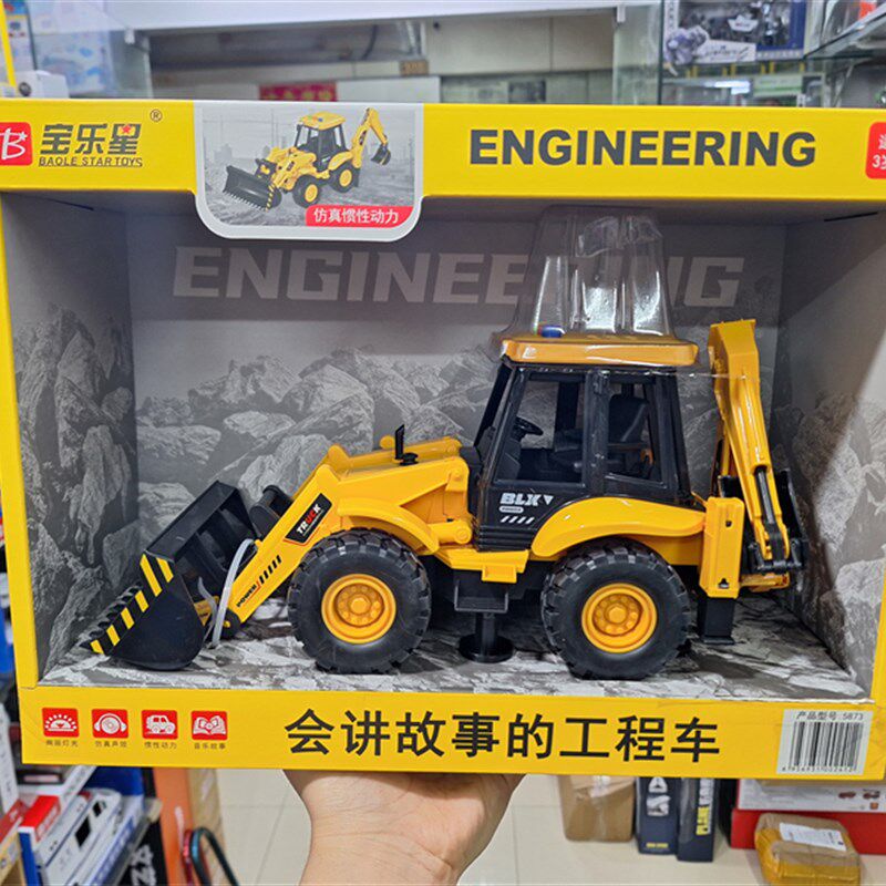 儿童讲故事声光音乐惯性工程汽车搅拌车男孩宝宝挖掘机2岁