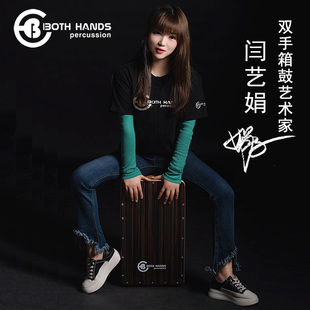 H手木箱鼓卡宏鼓卡洪鼓吉他响弦军鼓拾音器电声鼓插电箱鼓