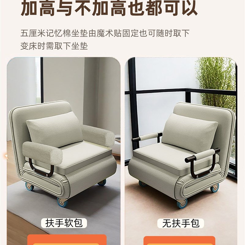可移动沙发床带轮子办公沙发小户型单人客厅书房电脑椅阳台折叠床