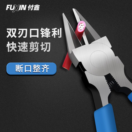 水口钳子斜嘴钳子电子模型钳斜口钳电工偏口钳子