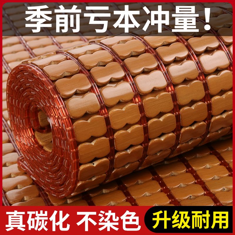 低价促销夏季麻将凉席沙发垫坐垫防滑垫子客厅飘垫贵妃