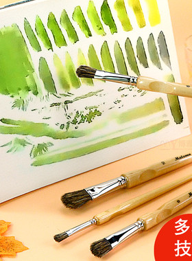 eonn玛琅F水彩笔 画树叶金叶专用美术画笔 丙烯画笔刷装