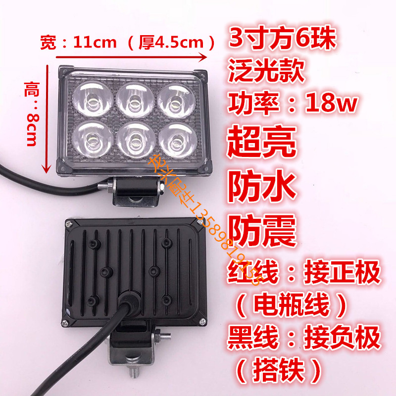 装载机工作灯铲车大灯车棚灯车篓灯前大灯led伏2热卖