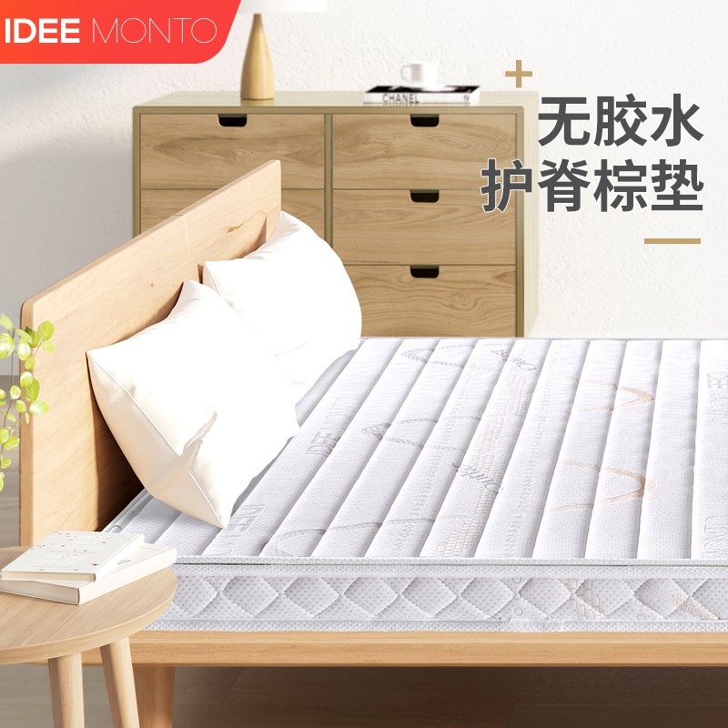 天然黄麻椰棕床垫棕垫儿童护脊硬垫子棕榈家用卧室定制折叠可拆洗