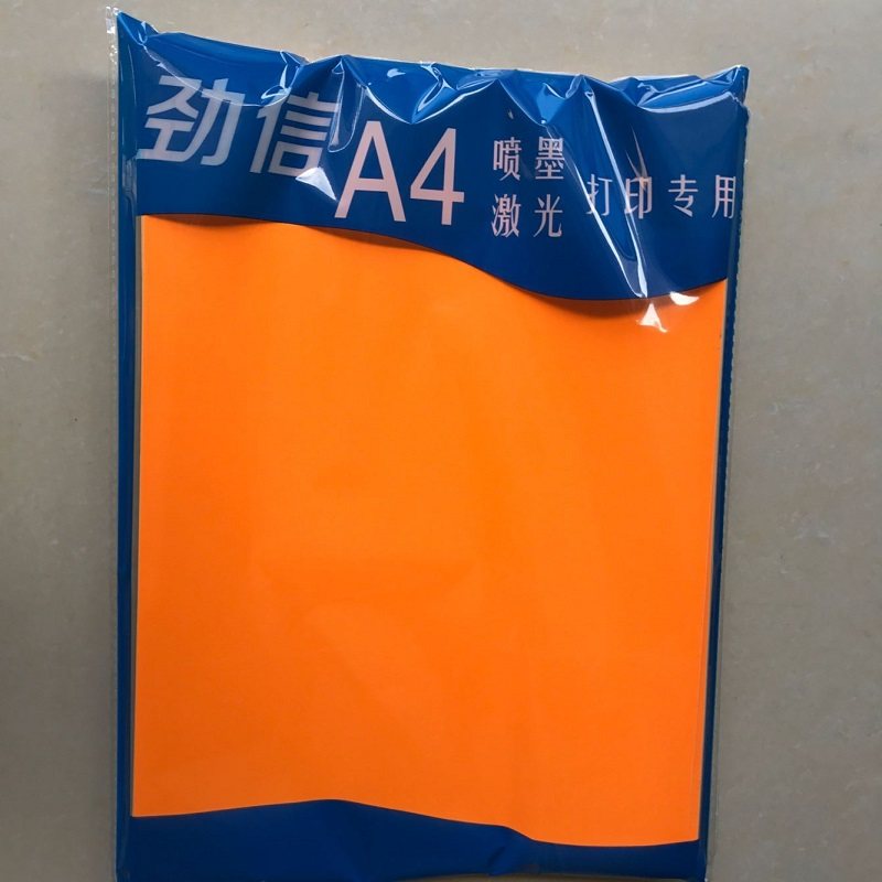 彩色干胶打印纸 印刷纸多色选张 纸 激光喷墨打印纸