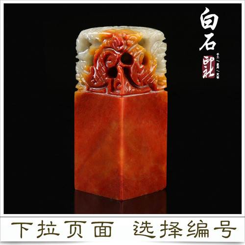 寿山石头五龙料精品篆刻印章收藏书法画姓名闲章包刻字定制作钮章