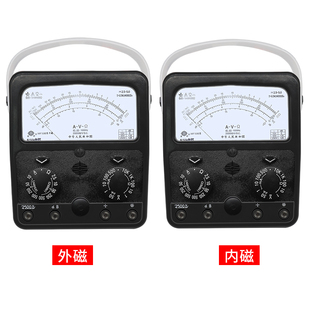 上海四厂星牌指针式万用表F高精度机械指针表内磁外磁测