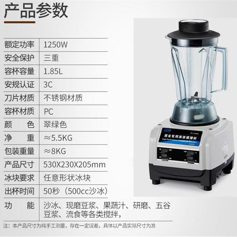 瑟诺现磨豆浆商用渣大容量破壁