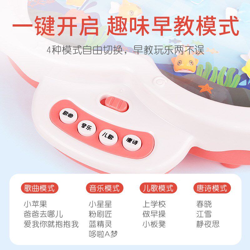 儿童电动磁悬浮轨道钓鱼台益智磁性音乐旋转钓鱼盘戏水