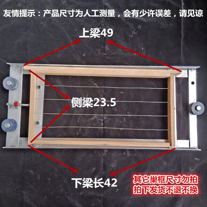 巢框上丝机紧丝器巢框穿线器巢框上线器拉紧拉直蜂箱巢础蜂具
