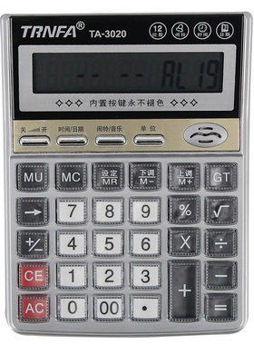 信发位语音计算器办公财务多功能日期闹铃