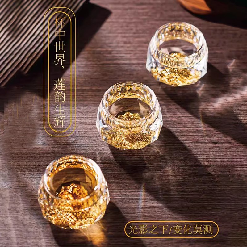茶杯男士端级感水晶小茶杯水杯杯品茗杯泡茶